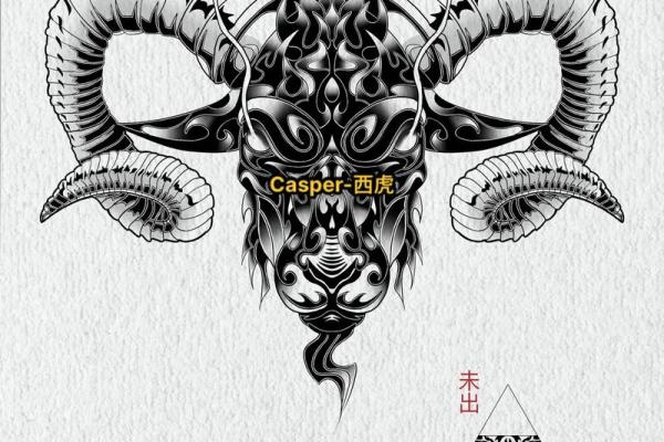 生肖羊魅力纹身，潮流时尚必备