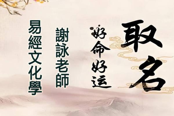 走进命理世界，探究用神为土的深层含义