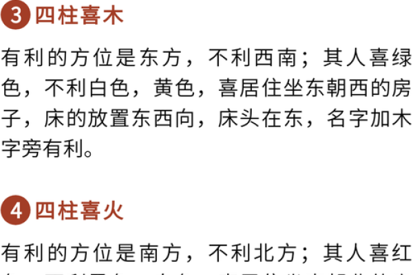 走进命理世界，探究用神为土的深层含义