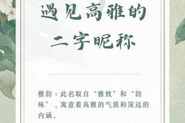赋予公司名字诗意与文化底蕴