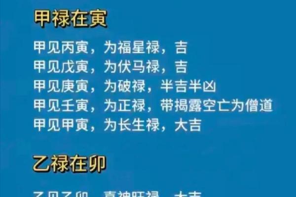 天干用神与地支用神详解，轻松提升命运运势