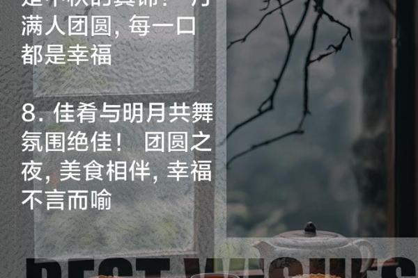 揭秘中秋月圆之谜：古人的团圆宴上，藏着哪些不为人知的习俗？