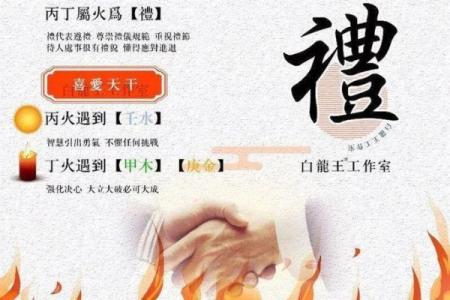 秋季出生的火命人，命运如何转变？