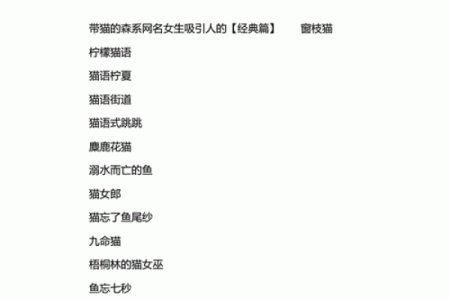 最受欢迎的起名字，轻松让名字脱颖而出