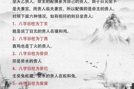 你知道吗？大富大贵的八字特征，命运好转的关键
