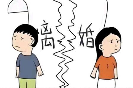 婚姻，马虎相配是悲剧的开始？