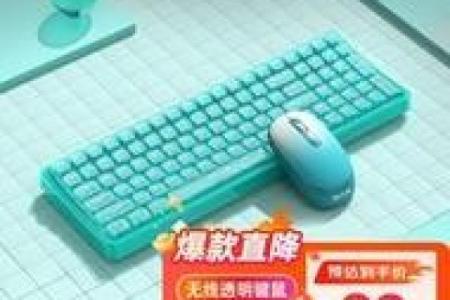 鼠鼠情缘，爆款配对攻略