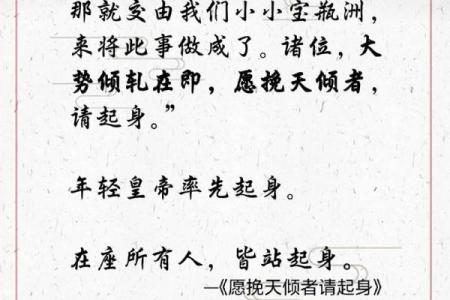 从此告别平庸，吾爱公司起名让你赢在起跑线