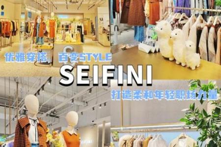 女装公司名字如何吸引顾客？这几点必看