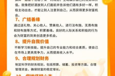 龙腾牛跃，财富滚滚来，揭秘完美搭配的财运秘诀