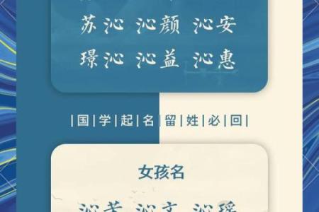 给孩子取个名字，如何根据字选择最合适