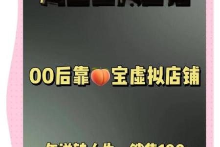 不容错过的淘宝店铺起名指南，名字决定店铺未来