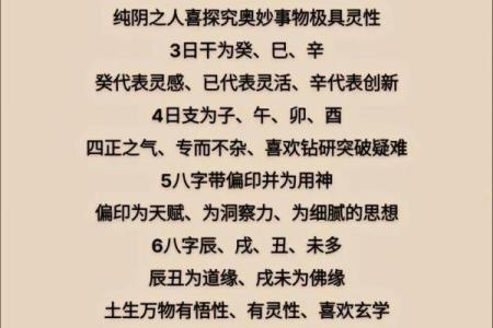 命四理柱名命家的理名家智慧教与传你承如何