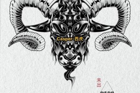 生肖羊魅力纹身，潮流时尚必备