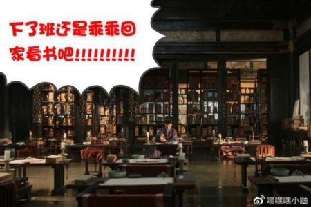 发达在命：揭秘人生巅峰的密码