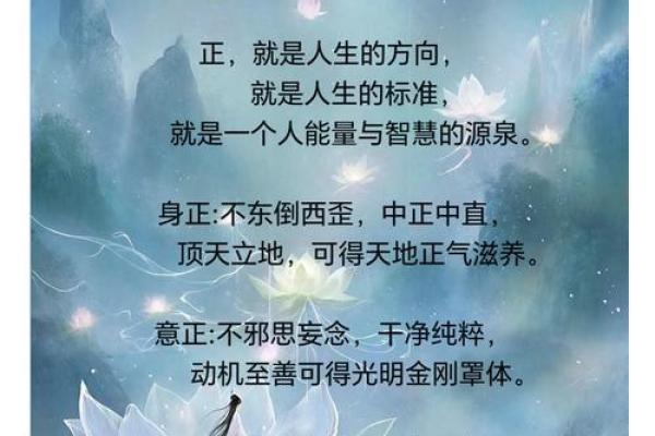 了解命理坐支，揭开人生运势的关键