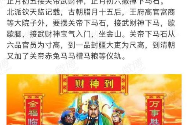 青岛风水大师揭秘：家居布局风水禁忌，让你财运亨通，福泽满门