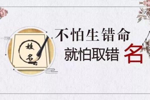 为什么每个人的八字都不一样？科学解释让你惊讶