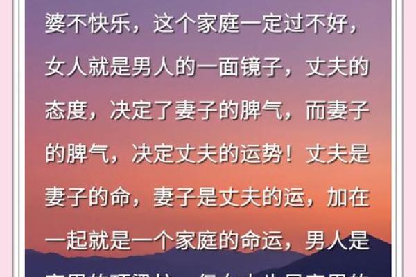 破解家居风水之谜：揭秘三元风水师独门秘籍
