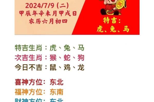 一牌定生肖，揭秘你的生肖秘密