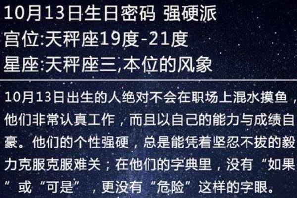 溥仪的命运密码：八字背后的真实故事