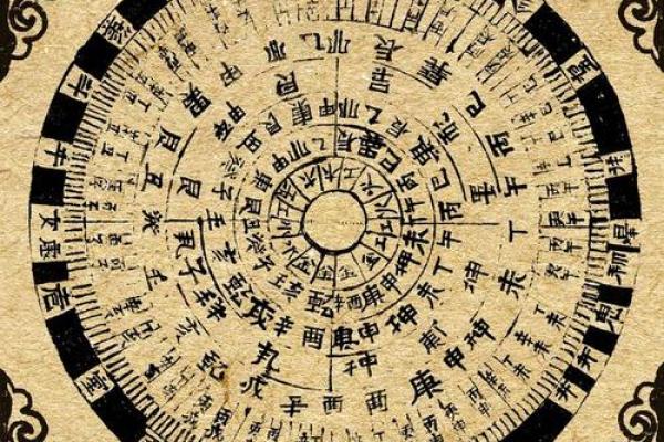 溥仪的命运密码：八字背后的真实故事