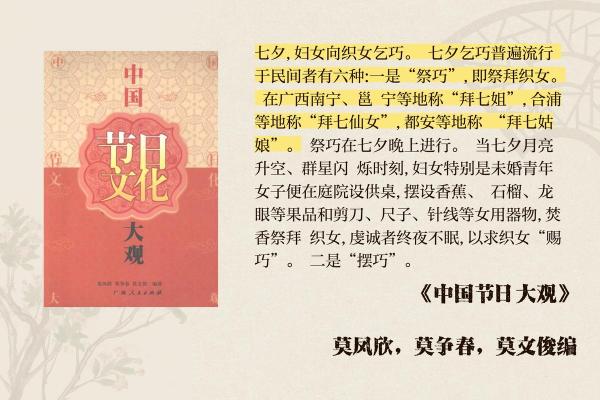 千年风俗传承，盘点全球女性节日的独特魅力