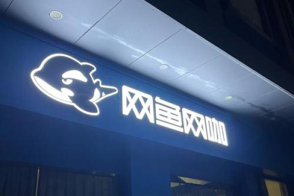 电竞公司起名秘籍：让你的品牌脱颖而出