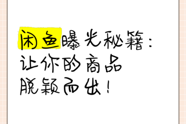 电竞公司起名秘籍：让你的品牌脱颖而出