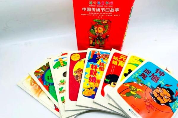 揭秘10月1日独特民俗，传统节日魅力无限