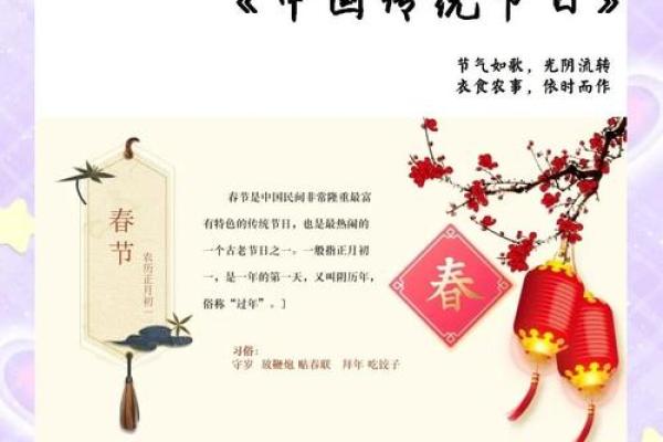 揭秘10月1日独特民俗，传统节日魅力无限