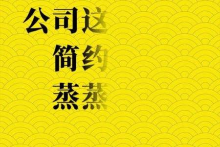 农牧业公司名字大全，助力品牌成功