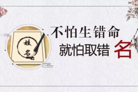 为什么每个人的八字都不一样？科学解释让你惊讶