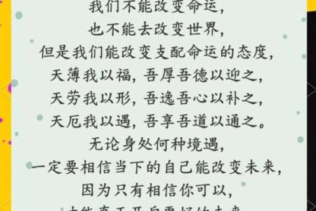 探索李后启命理书，改变未来的关键