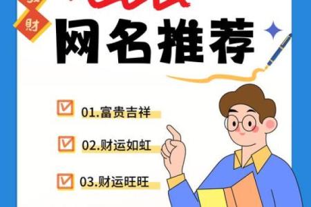 如何判断八字中的三个偏财，助你财运亨通