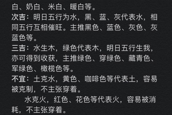 甲寅大溪水命理解析：你应该知道的命运密码