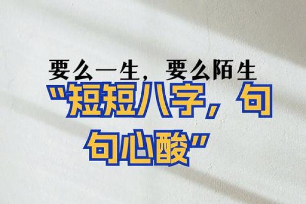 你的八字婚期何时到来？专家教你看懂命中注定的爱情时机