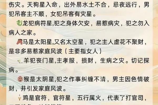 1995年出生的属啥命？揭秘爆款运势解析