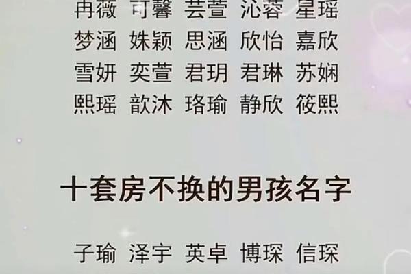 手工起名大全：让你的名字与众不同