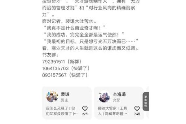 爆笑名字大集合，笑得停不下来！