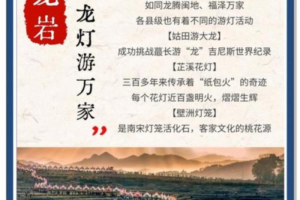 春节大礼：揭秘传统民俗中的神秘收获