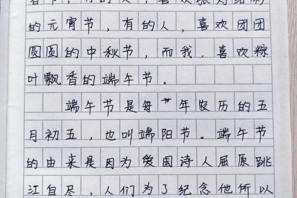 探寻六月的传统风情：揭秘那些被遗忘的网络节日习俗