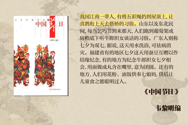 探寻六月的传统风情：揭秘那些被遗忘的网络节日习俗