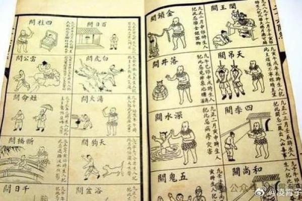 小儿关煞真相：家长必知的命理禁忌