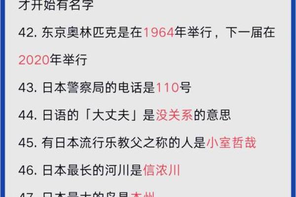 日本传统节日魅力大揭秘：探寻民俗背后的独特风情
