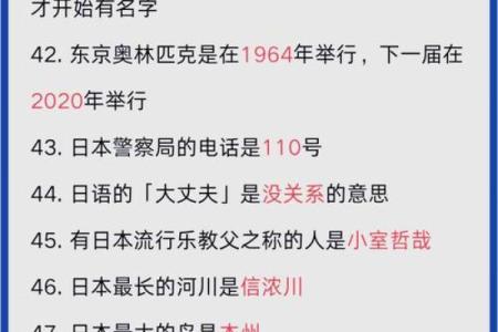 日本传统节日魅力大揭秘：探寻民俗背后的独特风情