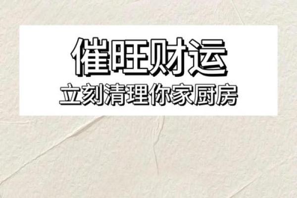 南京风水网独家揭秘：家居风水布局，助你财运亨通、事业有成