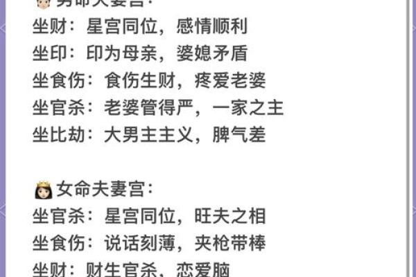 你知道吗？八字竟能揭示你将有几个孩子