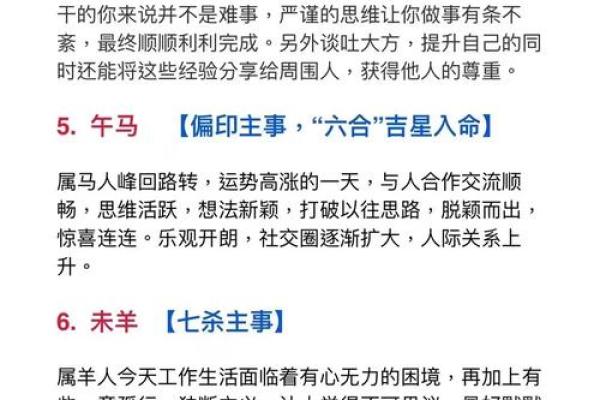 想改变职业运势？天干断职业给你最实用的指南