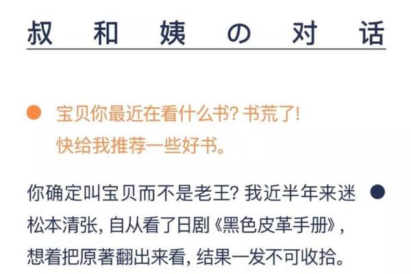 天干那几个字怎么念？原来有这么多说法
